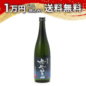 Pc hߖ{ ċ ɔ 720ml 2024N11ȍ~l { 䒆  yY zCgf[ Ԃ 蕨 v[g y Mtg ̂ i j j a j 