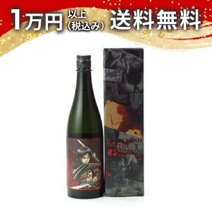  ċ rhEUEEH[ i̋l Gf 720ml 2020N11l { 䒆  yY zCgf[ Ԃ 蕨 v[g y Mtg ̂ i 