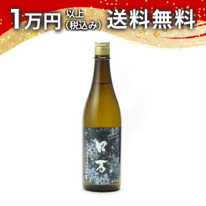  ZEROMAN ċ  720ml { 䒆  yY zCgf[ Ԃ 蕨 v[g y Mtg ̂ i j j a j җj j oYj  