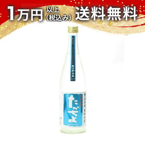    Ly X_  肪 SKY 720ml { 䒆  yY zCgf[ Ԃ 蕨 v[g y Mtg ̂ i j 
