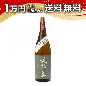   ċ ݐ 9y 1800ml 2025N4ȍ~l { 䒆  yY zCgf[ Ԃ 蕨 v[g y Mtg ̂ i j j a