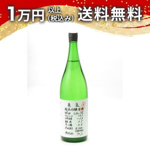 T ċ CEL-24  1800ml { 䒆  yY zCgf[ Ԃ 蕨 v[g y Mtg ̂ i j j a j җj j oYj  