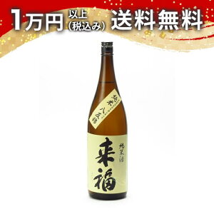  Ď  1800ml { 䒆  yY zCgf[ Ԃ 蕨 v[g y Mtg ̂ i j j a j җj j oYj  AE