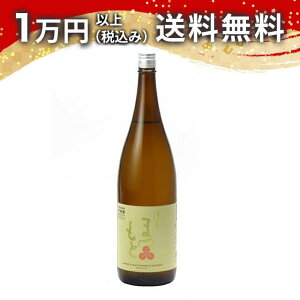 V ܂ j ͂ Y 1800ml 2024N4ȍ~l { 䒆  yY zCgf[ Ԃ 蕨 v[g y Mtg ̂ i j j a j җ