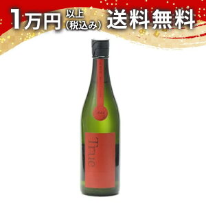 e đ Y50 True Red 肪 hߐ 720ml 2023N5l { 䒆  yY zCgf[ Ԃ 蕨 v[g y Mtg ̂ i j j a