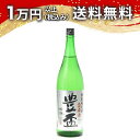 豊盃 特別純米 旨辛口 1800ml 2025年4月詰め 日本酒 御中元 暑中見舞い 手土産 ホワイトデー お返し 贈り物 プレゼント あす楽 ギフト のし 贈答品 お祝 御祝 誕生日 内祝 還暦祝い 結婚祝い 出産祝い お酒 就職祝 退職祝