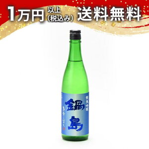 瓇 ċ  720ml { 䒆  yY zCgf[ Ԃ 蕨 v[g y Mtg ̂ i j j a j җj j oYj 