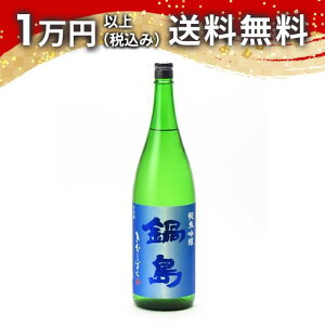 瓇 ċ  1800ml { 䒆  yY zCgf[ Ԃ 蕨 v[g y Mtg ̂ i j j a j җj j oYj 