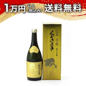 ǂ  Jr.̎ 720ml 2023N8l { 䒆  yY zCgf[ Ԃ 蕨 v[g y Mtg ̂ i j j a j җj j 