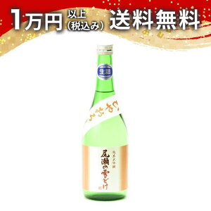 ̐ǂ đ Ђ₨낵 l 720ml 2025N8l { 䒆  yY zCgf[ Ԃ 蕨 v[g y Mtg ̂ i j j a j 
