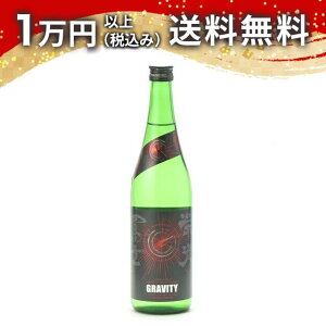 Čym hym ċ hߐ GRAVITY OreB 720ml 2024N8l { 䒆  yY zCgf[ Ԃ 蕨 v[g y Mtg ̂ i j 