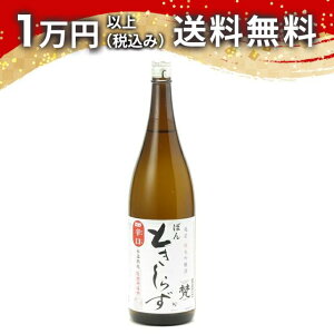 zO ċ Ƃ炸 Zh ʏn 1800ml { 䒆  yY zCgf[ Ԃ 蕨 v[g y Mtg ̂ i j j a j җj
