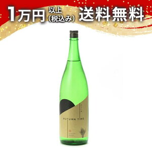 {~ ċ AUTUMN TIME 1800ml { 䒆  yY zCgf[ Ԃ 蕨 v[g y Mtg ̂ i j j a j җj j oYj 