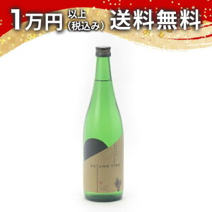 {~ ċ AUTUMN TIME 720ml { 䒆  yY zCgf[ Ԃ 蕨 v[g y Mtg ̂ i j j a j җj j oYj  