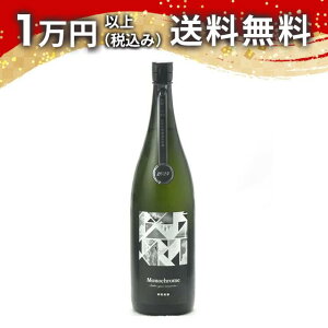 e đ Monochrome R4 50 hߐ 1800ml 2024N9l { 䒆  yY zCgf[ Ԃ 蕨 v[g y Mtg ̂ i j j a 