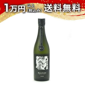 e đ Monochrome R450 hߐ 720ml 2024N9l { 䒆  yY zCgf[ Ԃ 蕨 v[g y Mtg ̂ i j j a 