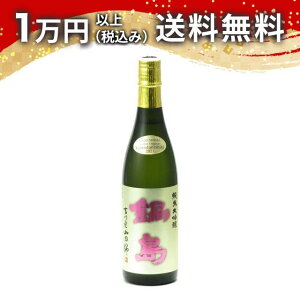瓇 đ AngYRc45 720ml Ȃ { 䒆  yY zCgf[ Ԃ 蕨 v[g y Mtg ̂ i j j a j җj 