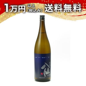  ʏ ISARIBI  1800ml { 䒆  yY zCgf[ Ԃ 蕨 v[g y Mtg ̂ i j j a j җj j oY