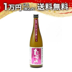    Ly G  Kasumi ݎ  720ml 2025N2l { ̓ ̓ 2025 zCgf[ Ԃ 蕨 v[g y Mtg ̂ i 