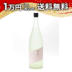 ʘ sara ʏ Ԑ ߐ 1800ml { 䒆  yY zCgf[ Ԃ 蕨 v[g y Mtg ̂ i j j a j җj j 