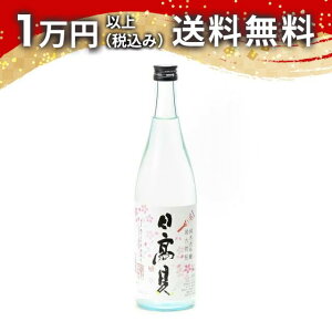 ������ ���đ��� ���Z�]�ˍ� ���� 720ml 2023�N2���l�� ���{�� �䒆�� ���������� ��y�Y �z���C�g�f�[ ���Ԃ� ���蕨 �v���[���g �����y �M�t�g �̂� �����i ���j ��j �a���� ���j �җ�j�� 