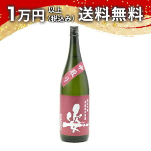 p ċ hߐ Y  1800ml 2025N3ȍ~l { 䒆  yY zCgf[ Ԃ 蕨 v[g y Mtg ̂ i j j a j 