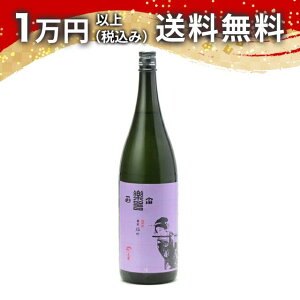 y퐳@ ċ  OY 1800ml 2025N5l { 䒆  yY zCgf[ Ԃ 蕨 v[g y Mtg ̂ i j j a j җj 