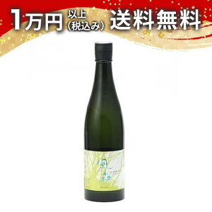 風の森 山田錦 807 無濾過無加水 生酒 720ml 日本酒 御中元 暑中見舞い 手土産 ホワイトデー お返し 贈り物 プレゼント あす楽 ギフト のし 贈答品 お祝 御祝 誕生日 内祝 還暦祝い 結婚祝い 出