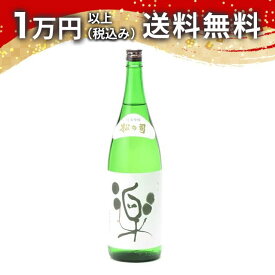 松の司 純米吟醸 楽 らく 1800ml 日本酒 御中元 暑中見舞い 手土産 ホワイトデー お返し 贈り物 プレゼント あす楽 ギフト のし 贈答品 お祝 御祝 誕生日 内祝 還暦祝い 結婚祝い 出産祝い お酒 就職祝 退職祝