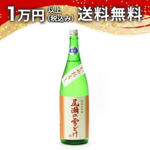 ̐ǂ đ Ђ₨낵 l 1800ml 2025N8l { 䒆  yY zCgf[ Ԃ 蕨 v[g y Mtg ̂ i j j a j 
