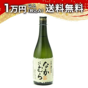 Ȃނ 720ml Ē 䒆  yY zCgf[ Ԃ 蕨 v[g y Mtg ̂ i j j a j җj j oYj  AEj ސEj