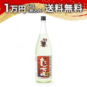   đ h  肪 nEB Tp_ Ver Tj 1800ml 2025N9l { N N 蕨 v[g y Mtg ̂ i