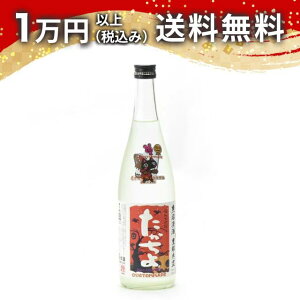   đ h  肪 nEB Tp_ Ver Tj 720ml 2025N9l { N N 蕨 v[g y Mtg ̂ i