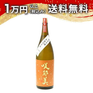   ċ hߌ R 9y Hオ 1800ml 2024N8l { 䒆  yY zCgf[ Ԃ 蕨 v[g y Mtg ̂ i j 