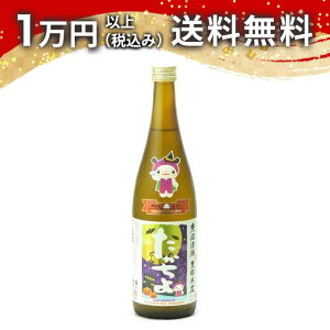   h  nEB  Ver hL 720ml 2025N9l { 䒆  yY zCgf[ Ԃ 蕨 v[g y Mtg ̂ i