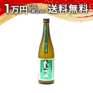    Ly GĂ肪 ڂ肽Đ ΃x 720ml { 䒆  yY zCgf[ Ԃ 蕨 v[g y Mtg ̂ 