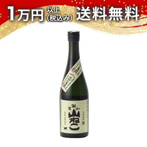 R˂ 720ml Ē 䒆  yY zCgf[ Ԃ 蕨 v[g y Mtg ̂ i j j a j җj j oYj  AEj ސEj
