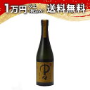 中々　720ml 焼酎 父の日 母の日 2025 ホワイトデー お返し 贈り物 プレゼント あす楽 ギフト のし 贈答品 お祝 御祝 誕生日 内祝 還暦祝い 結婚祝い 出産祝い お酒 就職祝 退職祝