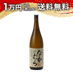 Ȃނ 1800ml Ē 䒆  yY zCgf[ Ԃ 蕨 v[g y Mtg ̂ i j j a j җj j oYj  AEj ސEj