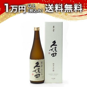 vۓc ݎ() 720ml { 䒆  yY zCgf[ Ԃ 蕨 v[g y Mtg ̂ i j j a j җj j oYj  AEj 