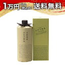 百年の孤独 720ml 麦焼酎 御中元 暑中見舞い 手土産 ホワイトデー お返し 贈り物 プレゼント あす楽 ギフト のし 贈答品 お祝 御祝 誕生日 内祝 還暦祝い 結婚祝い 出産祝い お酒 就職祝 退職祝