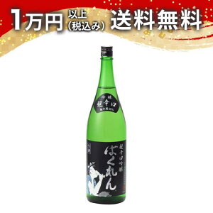 ǂ ΂ h  1800ml 2025N2l { 䒆  yY zCgf[ Ԃ 蕨 v[g y Mtg ̂ i j j a j җ