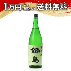 瓇 ʏĎ 1800ml { 䒆  yY zCgf[ Ԃ 蕨 v[g y Mtg ̂ i j j a j җj j oYj  AEj 