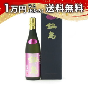 瓇 đ R 720ml { 䒆  yY zCgf[ Ԃ 蕨 v[g y Mtg ̂ i j j a j җj j oYj  A