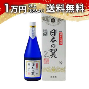 �� ���đ��� ���{�̗� 720ml ���{�� �䒆�� ���������� ��y�Y �z���C�g�f�[ ���Ԃ� ���蕨 �v���[���g �����y �M�t�g �̂� �����i ���j ��j �a���� ���j �җ�j�� �����j�� �o�Y�j�� ���� 