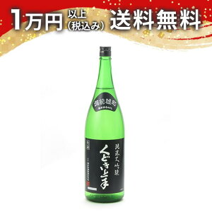 ǂ đ Y44 1800ml 2025N8l { 䒆  yY zCgf[ Ԃ 蕨 v[g y Mtg ̂ i j j a j җj 