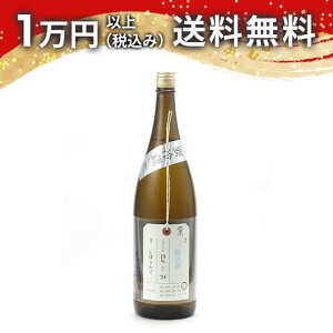 ΋ ׎D đ zW ڂ肽 1800ml 2025N8l { 䒆  yY zCgf[ Ԃ 蕨 v[g y Mtg ̂ i j j a j 