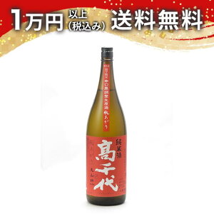  Ď GĐh  R H 1800ml 2025N8l { 䒆  yY zCgf[ Ԃ 蕨 v[g y Mtg ̂ i j 