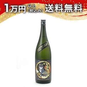 і{X B KUIN Secret Nine đ hߐ 1800ml { 䒆  yY zCgf[ Ԃ 蕨 v[g y Mtg ̂ i j j a j җj