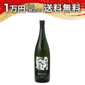 e đ Monochrome R4 50 hߐ 1800ml 2025N9l { 䒆  yY zCgf[ Ԃ 蕨 v[g y Mtg ̂ i j j a 